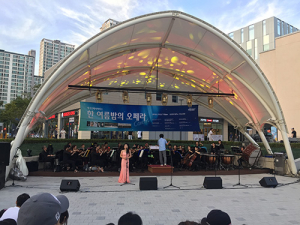 대구-싱가포르 영아티스트 교류음악회