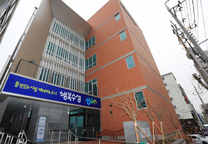 범어3동 행정복지센터 신청사 건립사업 결실