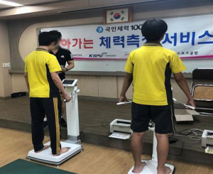 주민 건강에 한걸음 더 다가갑니다