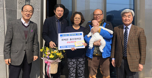 출산장려금 100만원 전달