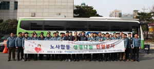 도시철도, 노사합동 생명 나눔 헌혈봉사 펼쳐
