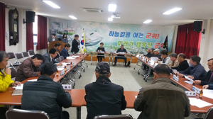 군위군, 신재생 에너지 융복합 사업 공모 추진