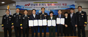 경북 소방본부, 도내 권역별 의료원과 119안심병원 지정 업무협약
