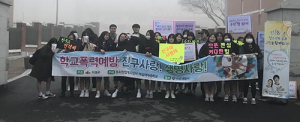 의성군, 청소년 학교폭력 근절에 앞장서다