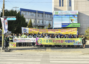 김천시, 개학기 등굣길 교통안전 캠페인