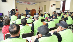 어르신들의 재능 나눔 행복한 청송 만든다
