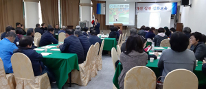 군위군, 농가 역량강화 견인 