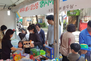 남구, 안 쓰는 장난감 기증하세요!
