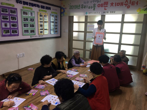 “어르신들~ 기억학교에 놀러오세요”