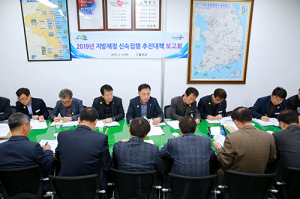 울진군, 지방재정 조기 신속집행 총력