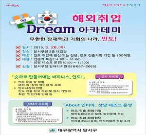 인도시장 진출의 고민을 해결해 드립니다