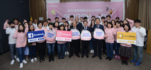 우리는 SNS 관광홍보대사, 경북여행 매력을 소개할게