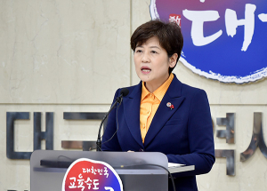 대구 초등 돌봄전담사, 교육청 본관 농성 해제 