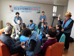 포항제철소, 3월 봄맞이 봉사활동 펼쳐