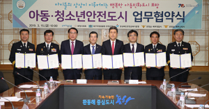 포항시, 행복한 아동친화도시 만들기 총력