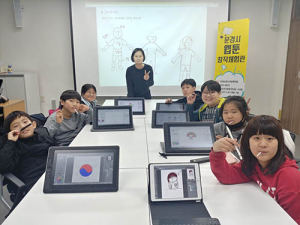 문경시웹툰창작체험관 ‘2019 우수기관’에 선정