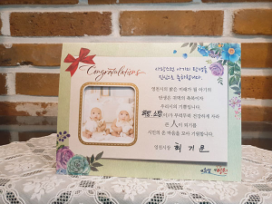 영천시, 아기 탄생 축하카드 전달