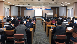 대구상의, 전자입찰 낙찰 노하우 특강
