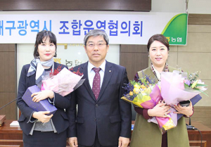 대구농협, ‘이달의 BEST 직원’ 선발·시상 