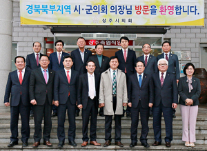 경북북부지역 시·군의회의장협 월례회 상주서 열려