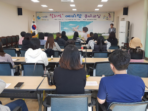 울진군, 예비부모 출산준비교실 운영