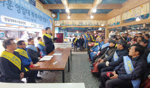 포항 영일대북부시장 연합 청소활동 시작