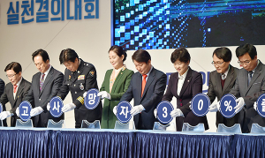 교통안전 다짐 퍼포먼스