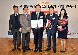 대구도시철도공사, 국가고객만족도 11년 연속 1위 달성