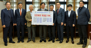 경산 기업체, 도민체전 후원금 쾌척