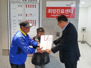 영주적십자병원 희망진료센터 첫 의료비 지원