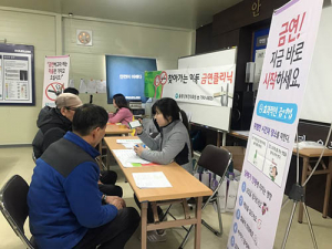 울릉군보건의료원, 찾아가는 이동 금연클리닉 운영