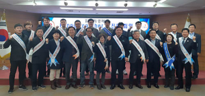 ‘Happy together김천 운동’ 추진단 결의대회 가져