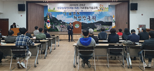 군위군, 신규농업인 기초영농기술교육 개강
