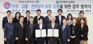 우리 아이들, 미래역량도 함께 키워요!