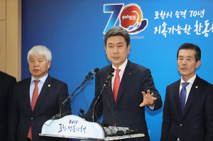 포항시·시의회‚ “산자부 발표 미흡‚ 특단의 대책 마련해야”