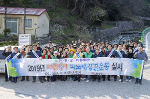 울릉군, 새봄맞이 환경정비활동 펼쳐 