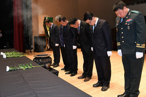 영주시, 제4회 서해수호의 날 기념식 거행