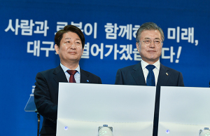 글로벌 로봇산업 선도도시로 도약