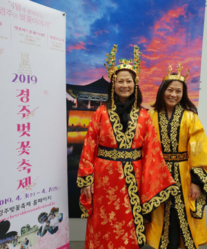 경주서 즐기는 벚꽃샤워 ‘벚꽃축제’ 놀러오세요~