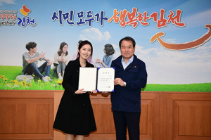 가장 살기 좋은 ‘김천 만들기’ 순항 중