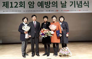 상주시보건소, 암 예방 관리사업 평가 ‘최우수’