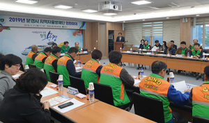 문경시 지역자율방재단, 재난 예찰활동 개시