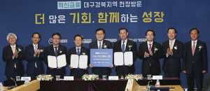 대구은행, 지역 중소기업·자영업자 대출 지원