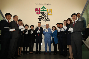 포항시청소년재단 진로체험시설 새단장 개소
