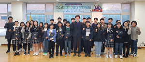 영덕군 청소년 참여기구 발대식 및 워크숍 개최