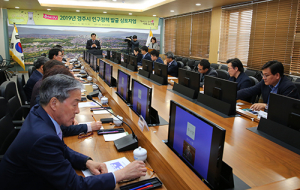 경주시, 인구정책 심포지엄