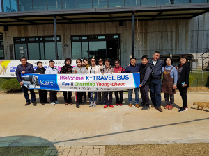 K-트래블버스 영천 첫 방문, 외국관광객 유치 마중물되다