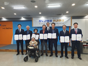 청도군의회, 국가인권위 인권교육 수료