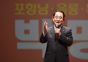 박명재, 독도영유권 담은 일본 교과서 검정 ‘성토’