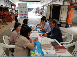 ‘마을 세무사’ 제도 주민들에게 큰 인기